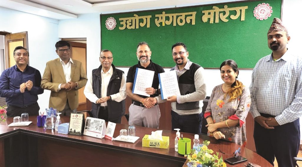 औद्योगिक जनशक्ति उत्पादन केन्द्र सञ्चालन गर्ने सम्झौता