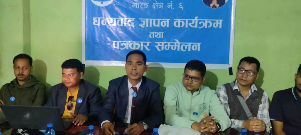 रास्पाका उम्मेदवार प्रधानको चुनाव खर्च साढे ३ लाख