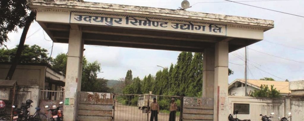 चुनावपछि उदयपुर सिमेन्ट उद्योग चलाउने सहमति