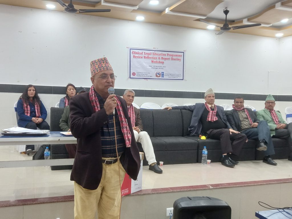 नागरिकलाई जानकारी नै छैन न्यायिक समिति