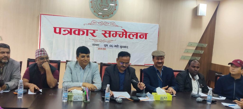 चर्को ब्याजदरविरुद्ध उद्योगीहरू आज देखी सडकमा आउने