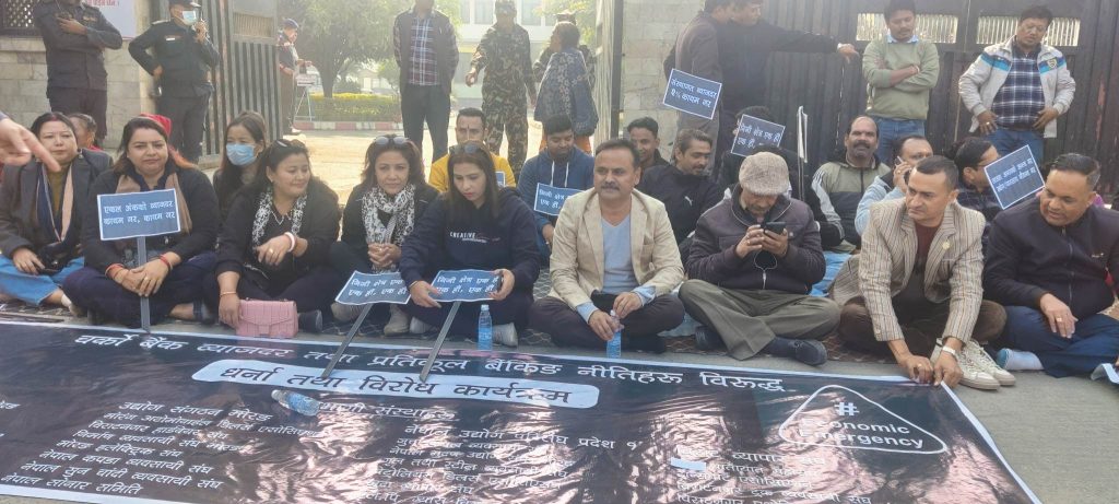 चर्को ब्याजदर घटाउन माग राख्दै राष्ट्र बैंकमा धर्ना