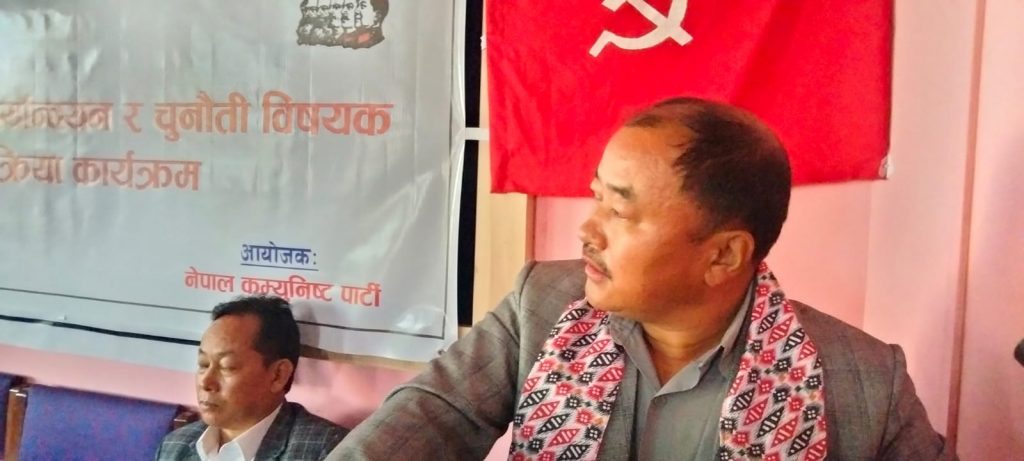 अस्कल क्याम्पसमा हिंसा मच्चाएर नेता बनेका गगनले अध्यादेशको विरोध गरे : राई