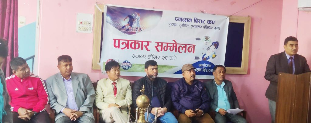 प्याब्सन विराट कप आजदेखि