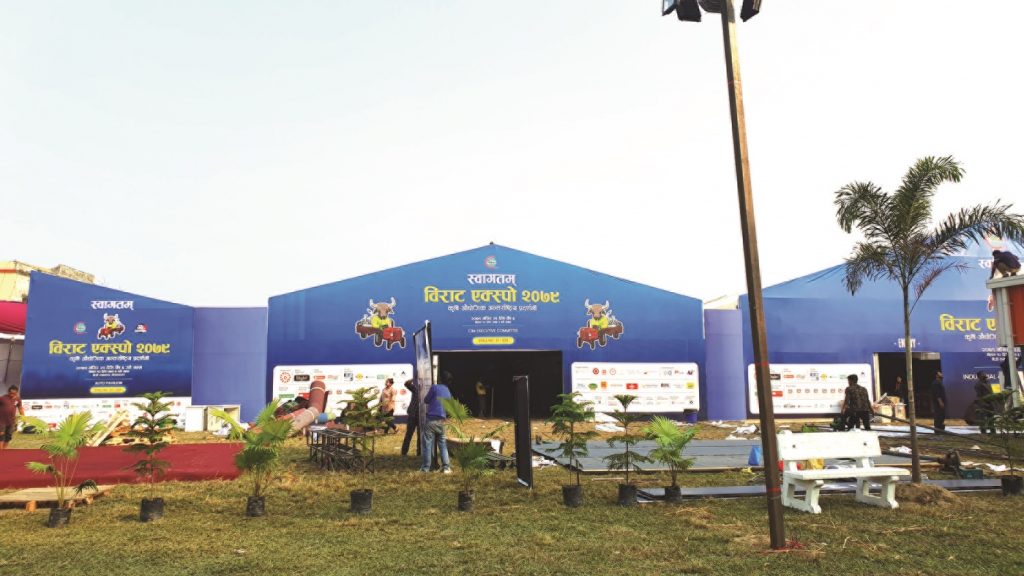 विराट एक्स्पोको सातौं संस्करण आजदेखि