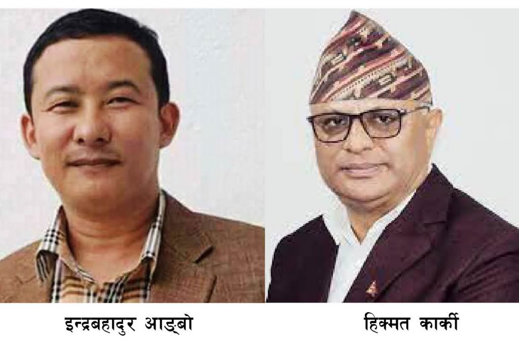 मुख्यमन्त्रीमा एमाले र माओवादीको आ–आफ्नै दाबी