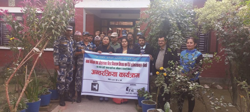 मानव बेचविखन नियन्त्रणका लागि पहल