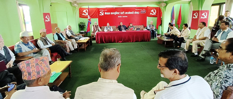 पदाधिकारी बैठक बसेर माओवादी केन्द्रले चुनावी समीक्षा गर्ने