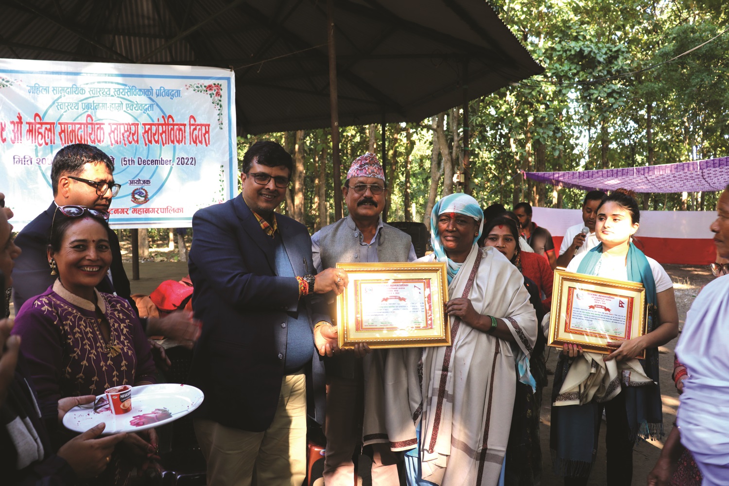 महानगरद्वारा महिला स्वास्थ्य स्वयंसेविकाहरुलाई सम्मान