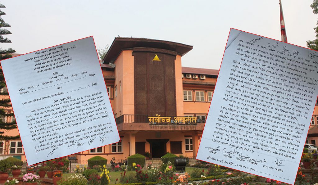 सर्वोच्चको आदेशः चोलेन्द्रको निलम्बन फुकुवा गर्ने पत्र कार्यान्वयन नगर्नू