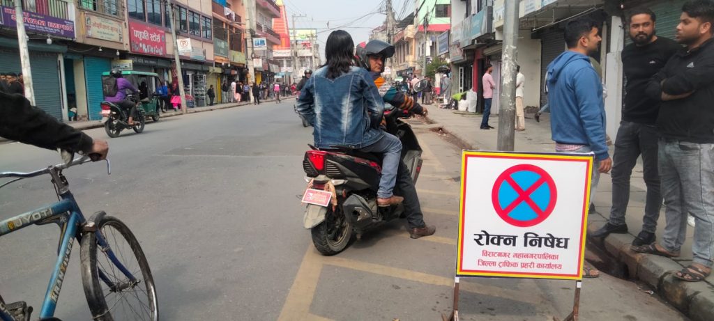 सडकमा पार्किङ निषेधका विरुद्ध उत्रिए विराटनगरका साना व्यापारी (फोटो)