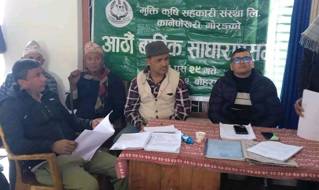 मुक्ति कृषि सहकारीको अध्यक्षमा पुनः आचार्य सर्वसम्मत