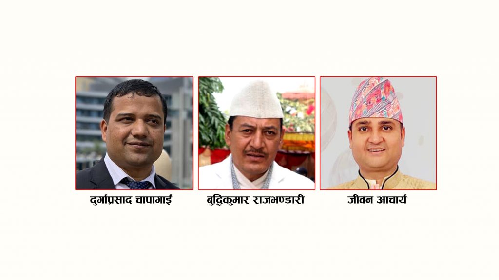 प्रदेश १ सरकारमा तीन ‘विनाविभागीय’ मन्त्री थप हुँदै