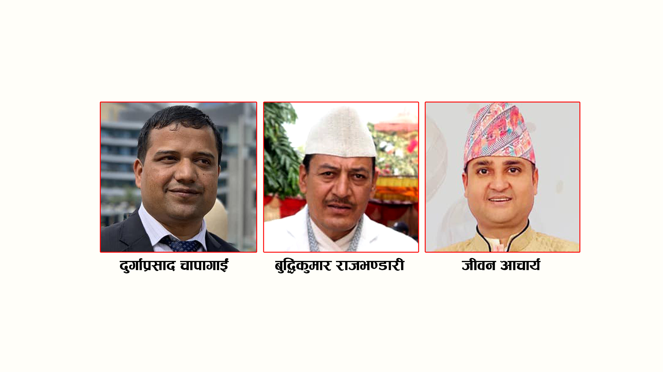 प्रदेश १ सरकारमा तीन ‘विनाविभागीय’ मन्त्री थप हुँदै