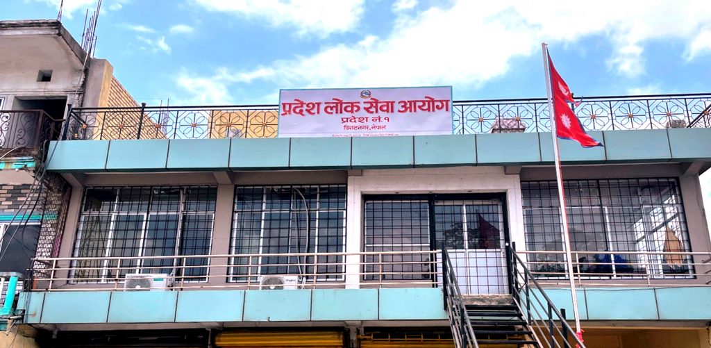 कोशी प्रदेश लोकसेवा आयोगमा दुई सदस्य नियुक्त, भोलि शपथ