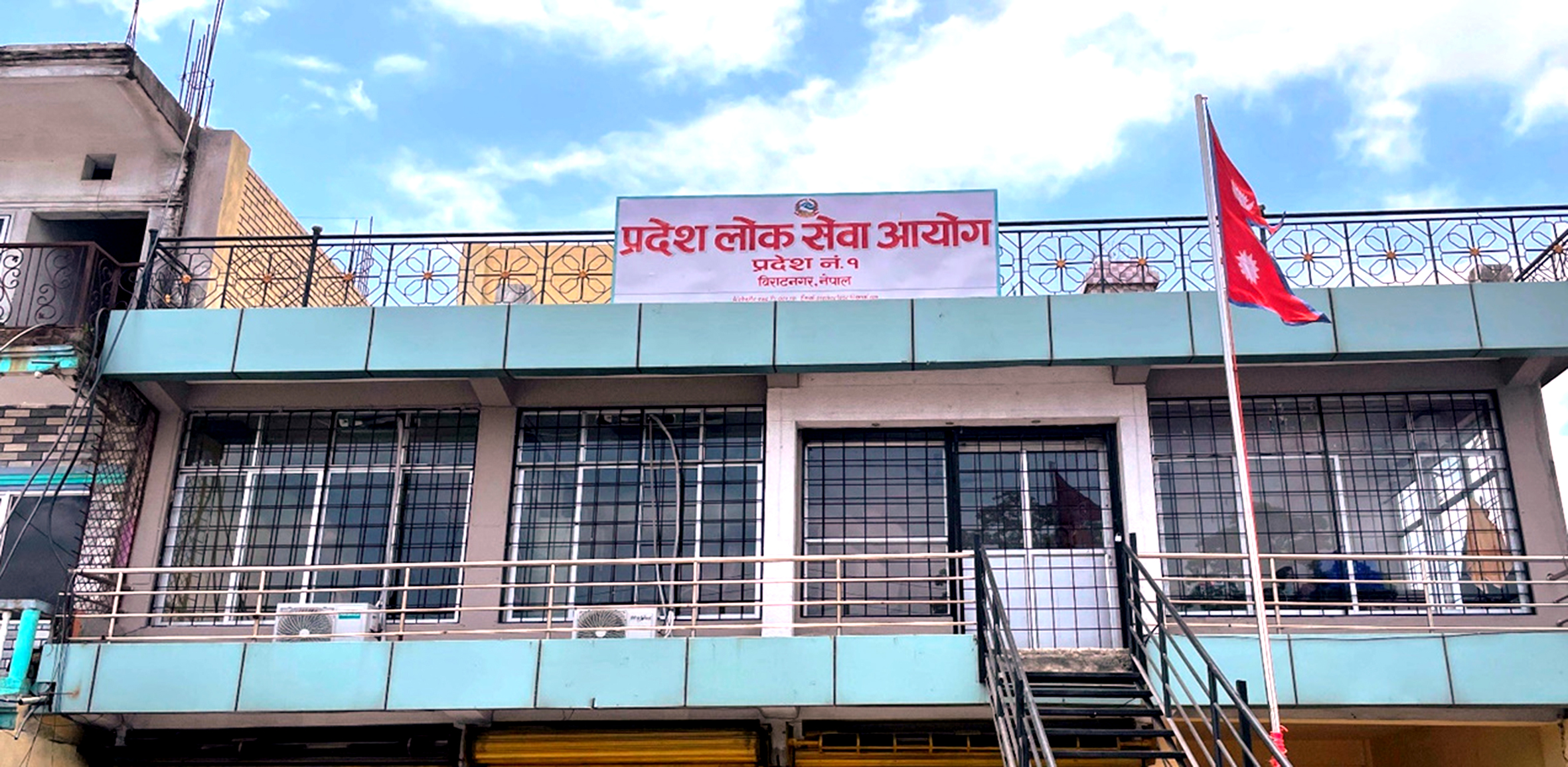 प्रदेश १ लोकसेवा आयोगः तीन वर्षमा २ हजार कर्मचारी माग