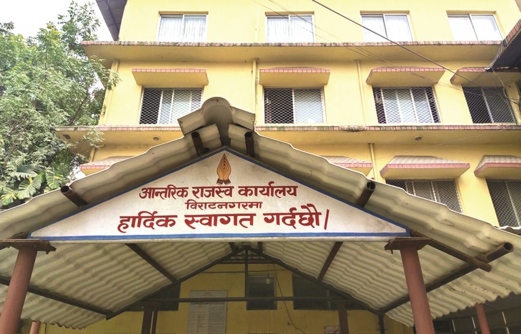 राजस्व कार्यालयको लक्ष्य पूरा भएन