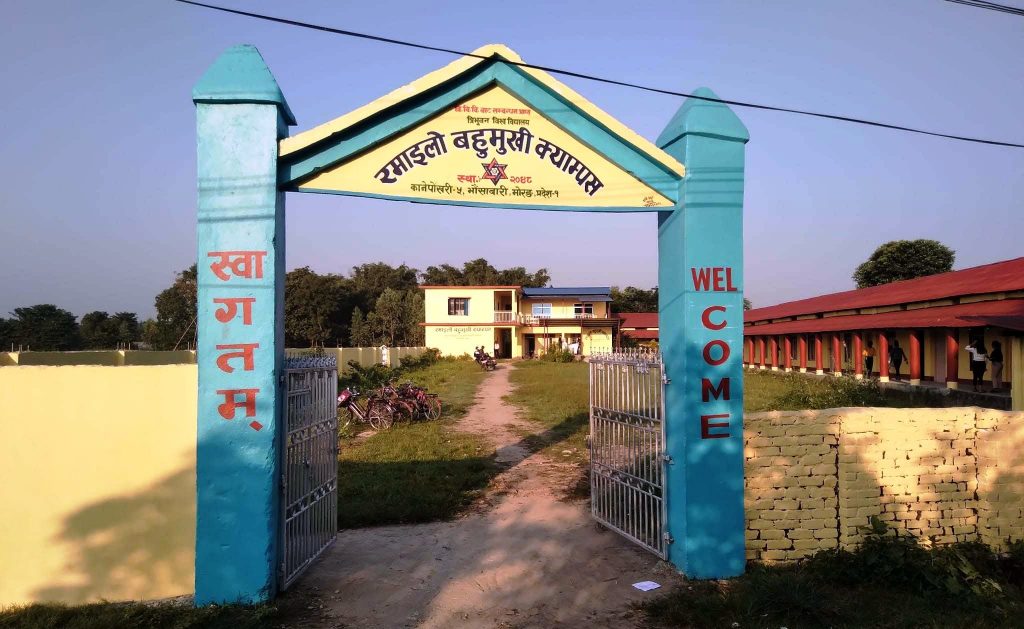 रमाइलो क्याम्पसको नरमाइलो अवस्था