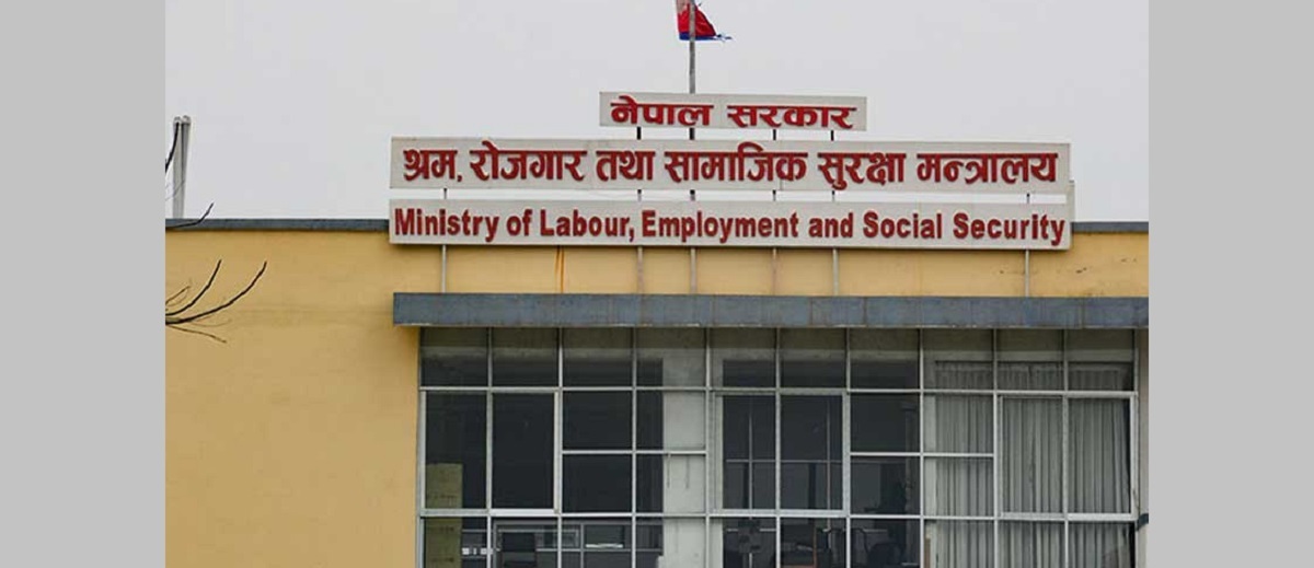 अब विराटनगरबाटै श्रम स्वीकृति