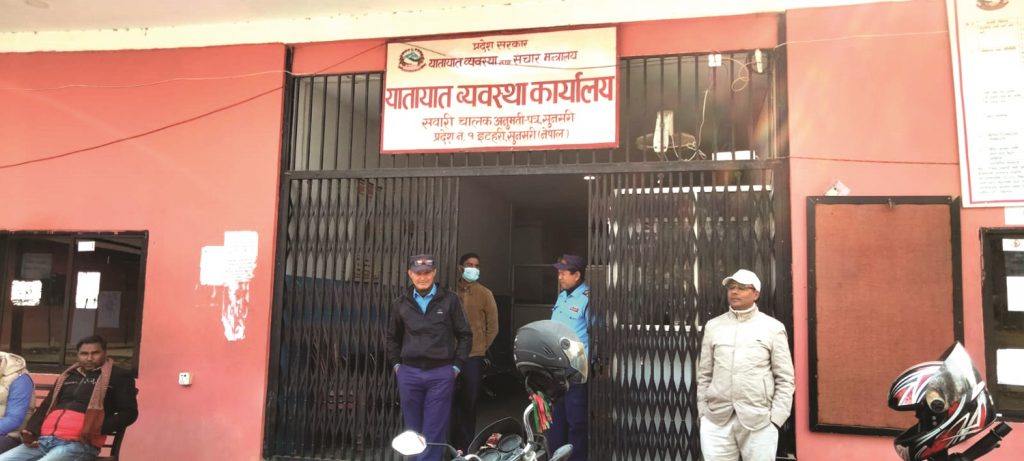 यातायात कार्यालयमा चरम लापरबाही, लाइसेन्स नपाउँदै नवीकरणको बाध्यता