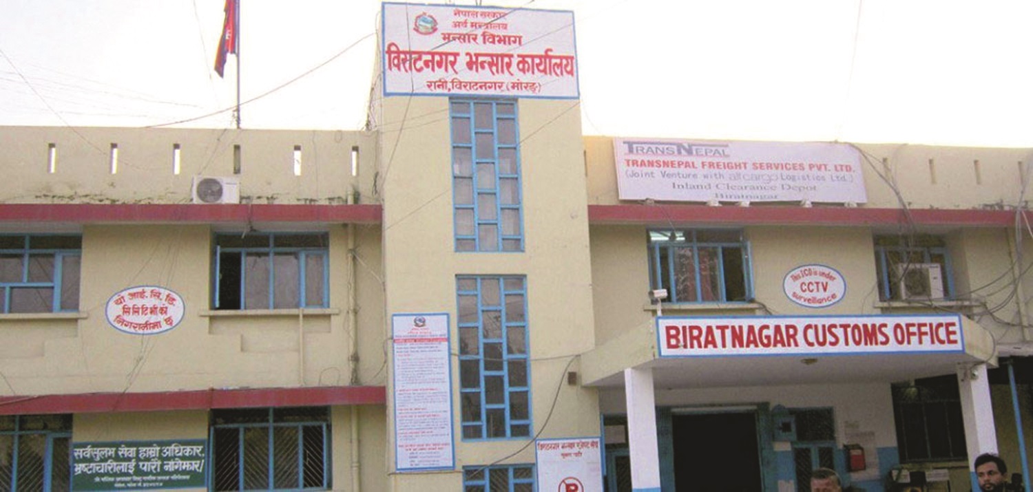 विराटनगर भन्सारको राजश्व असुली लक्ष्यभन्दा आधा !