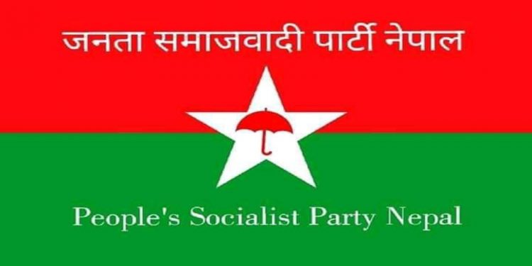 प्रचण्ड नेतृत्व सरकारलाई जसपाले विश्वासको मत दिने