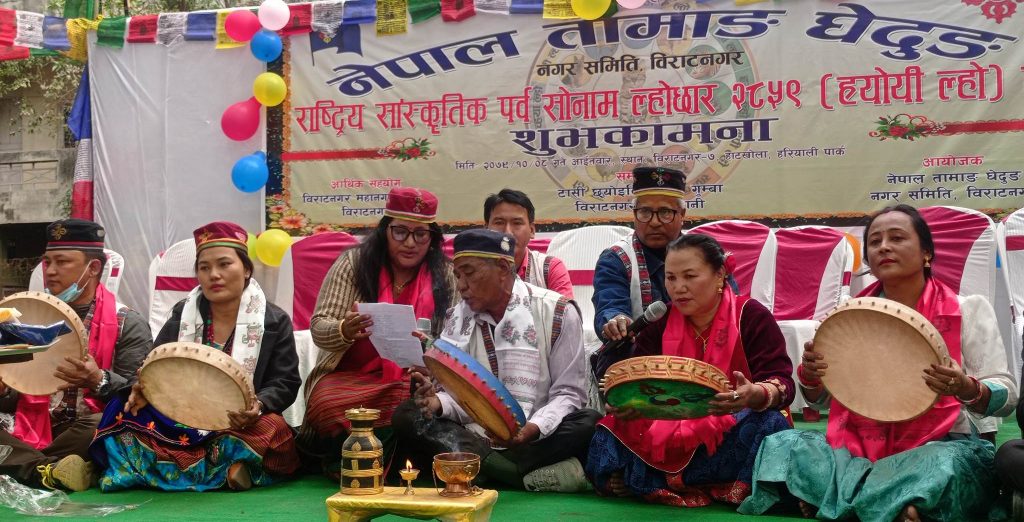 तामाङ समुदायले मनाए सोनाम ल्होसार पर्व