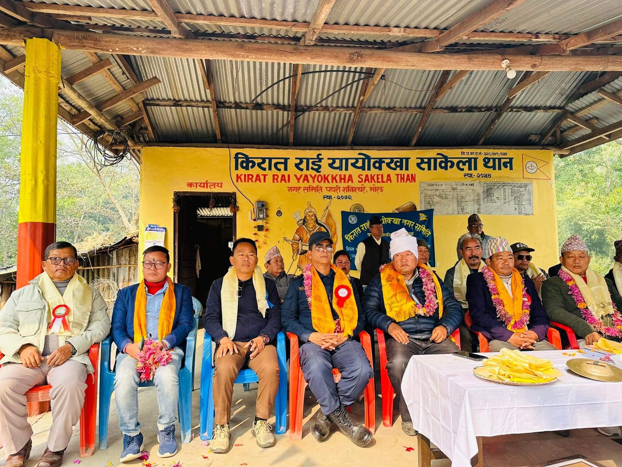 प्रदेशको नाम किरात राख्न माग