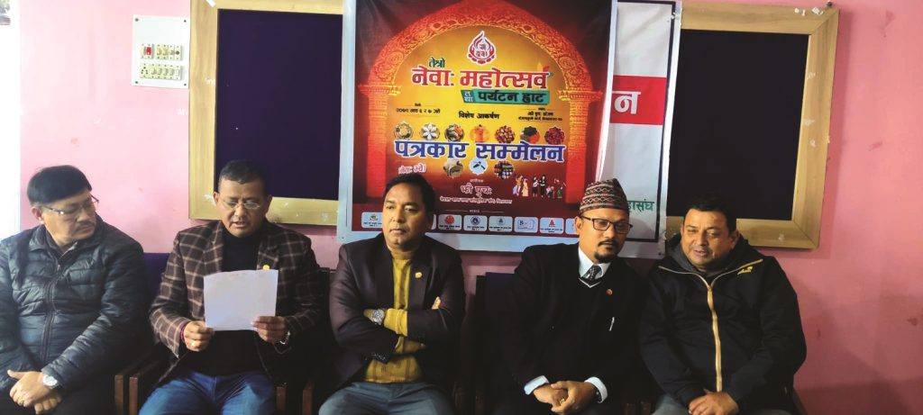 विराटनगरमा नेवाः महोत्सवको तयारी