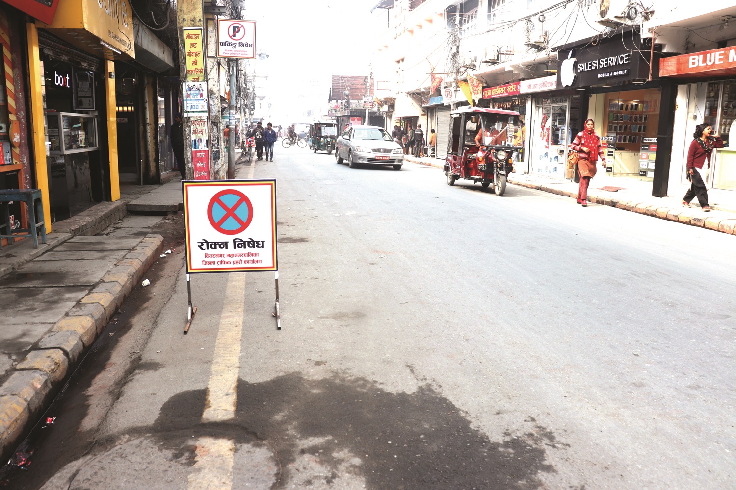 विराटनगरमा ‘नो पार्किङ जोन’ थपियो