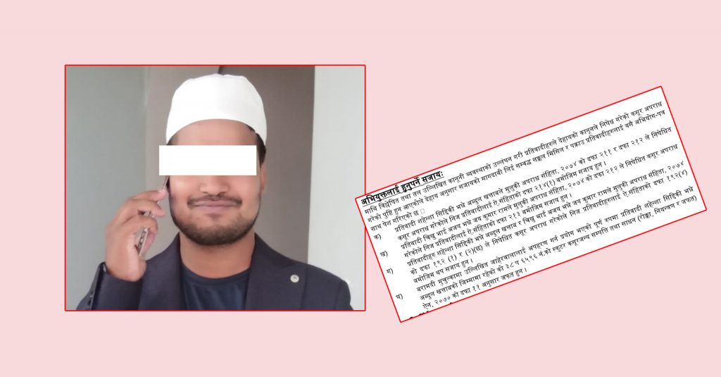 मिडिया सञ्चालक अब्दुल खत्ताबको बयान सकियो, बुधवार थुनछेक