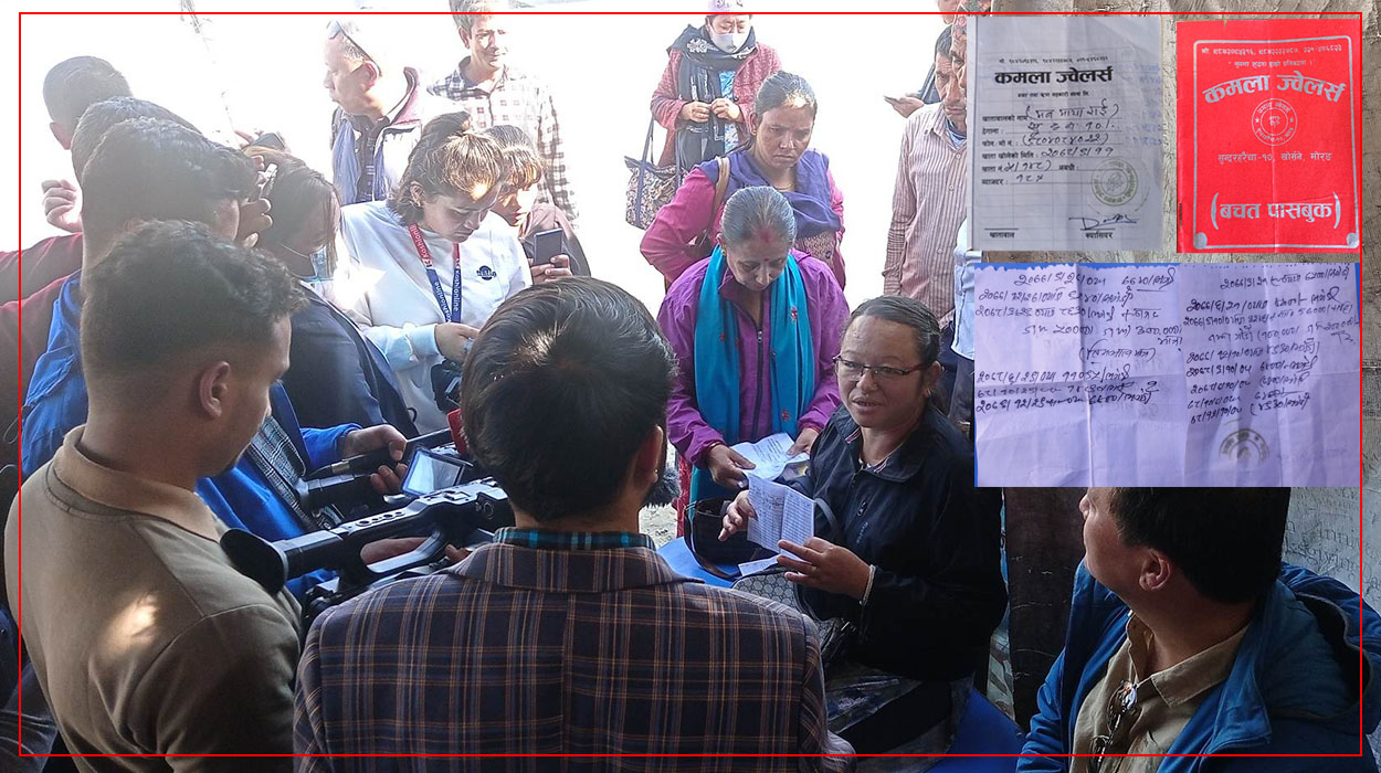 ठगहरुको जगजगीमा लाचार राज्य