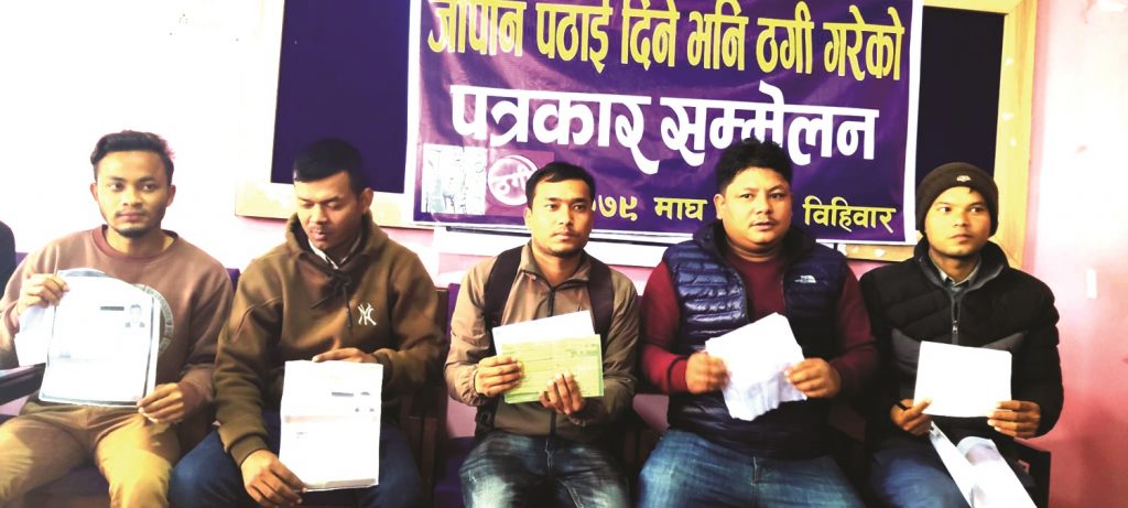 शिक्षित युवा नै दलालको फन्दामा