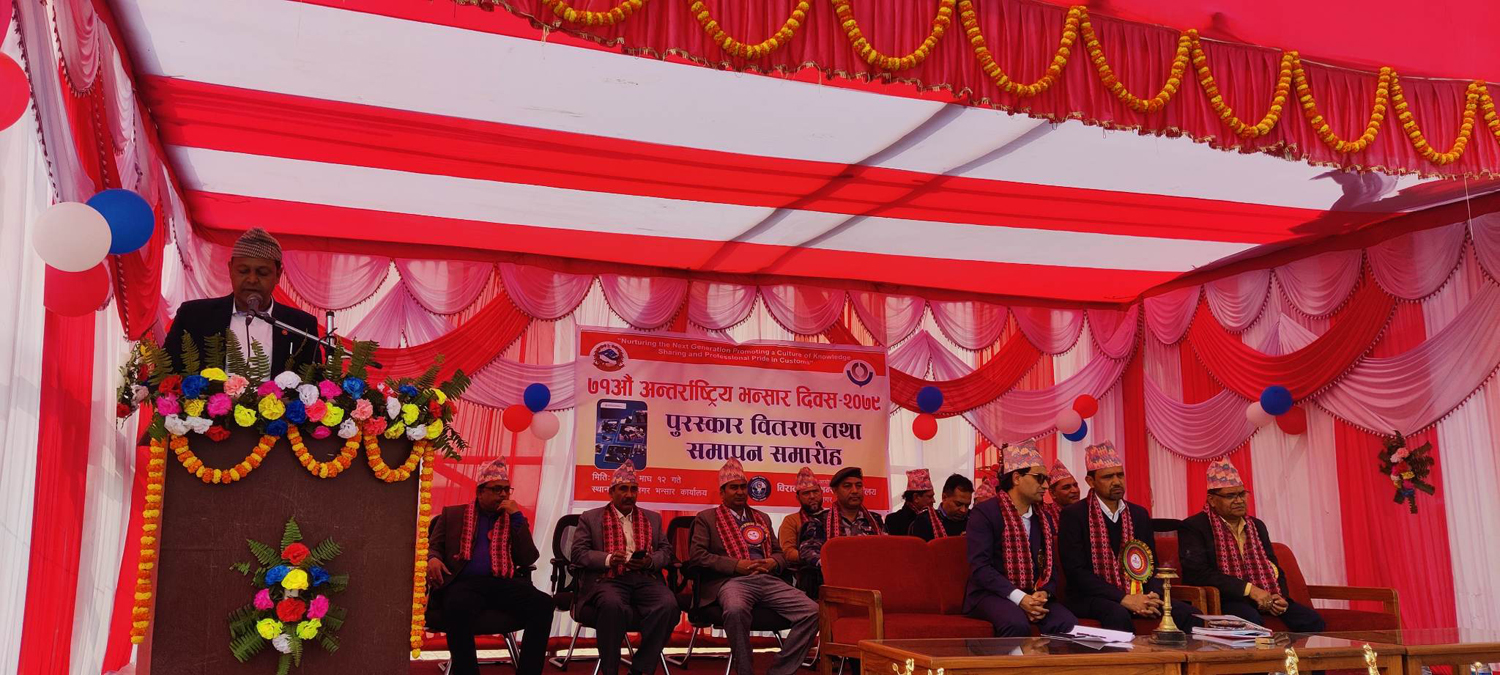वैध आयात–निर्यात बढाउन जोड