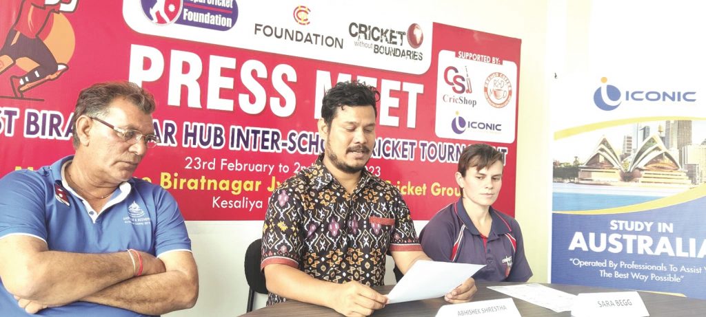 विराटनगरमा अन्तर विद्यालय क्रिकेटको तयारी