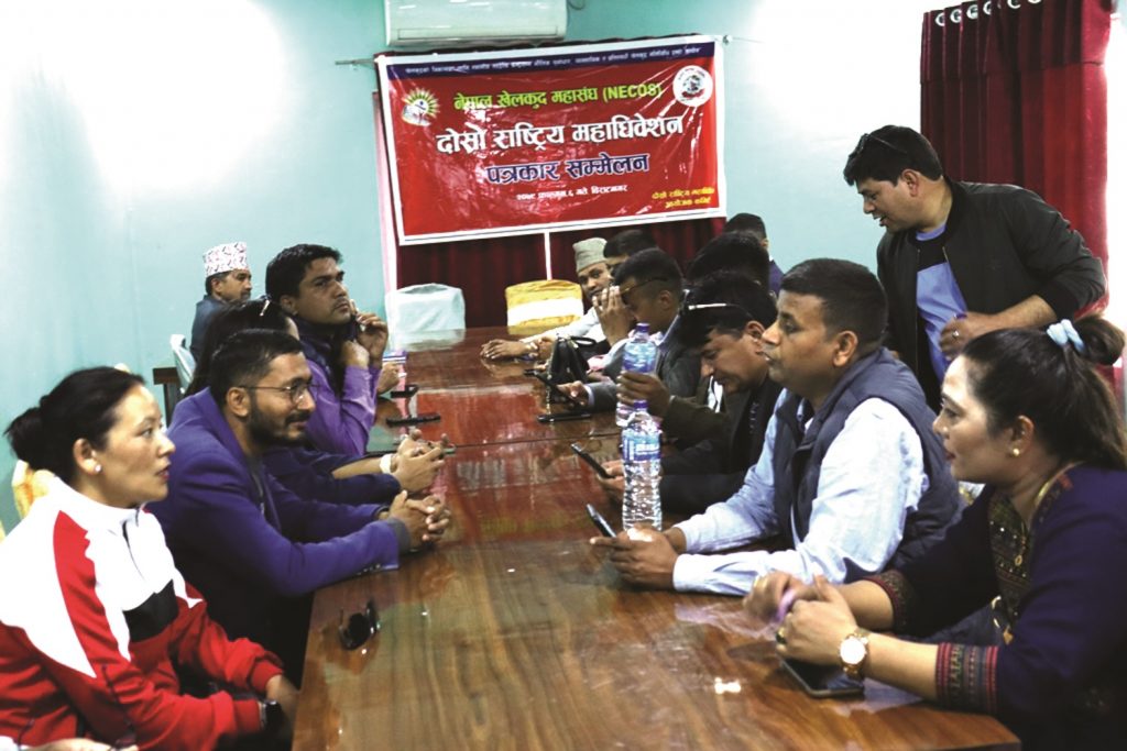 खेलकुद महासंघको महाधिवेशन आज