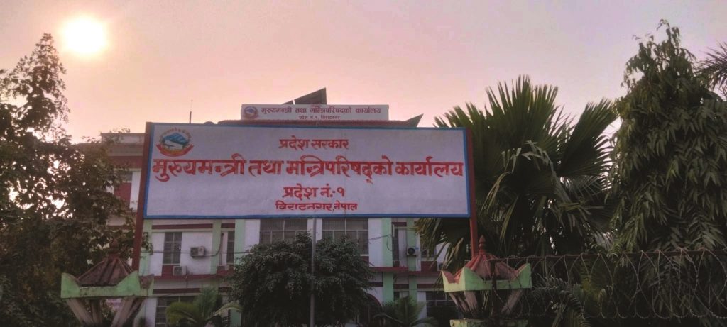 खर्च कटौती गर्न आठ बुँदे निर्देशन