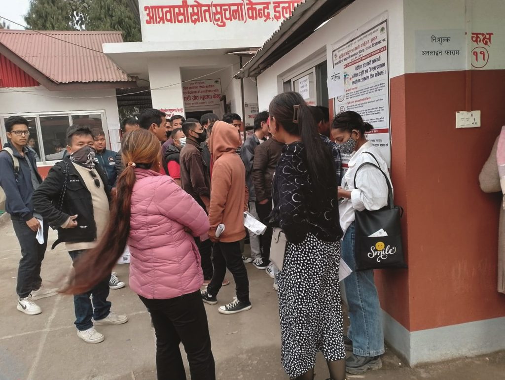 बिहान ७ बजेदेखि राति अबेरसम्मै राहदानी सेवा