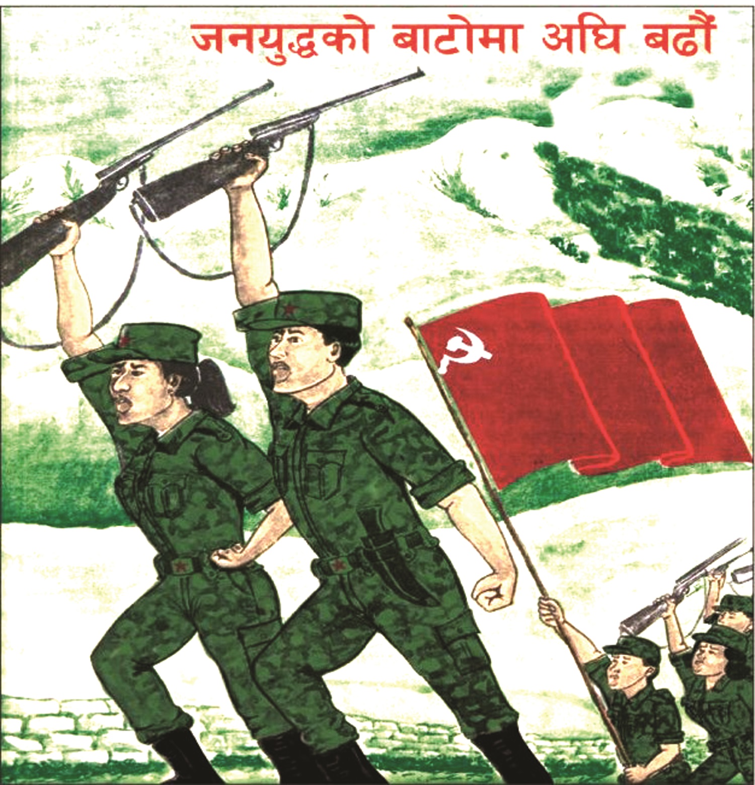 जनयुद्धका घाइतेहरूको सहासिक र दर्दनाक अनुभव