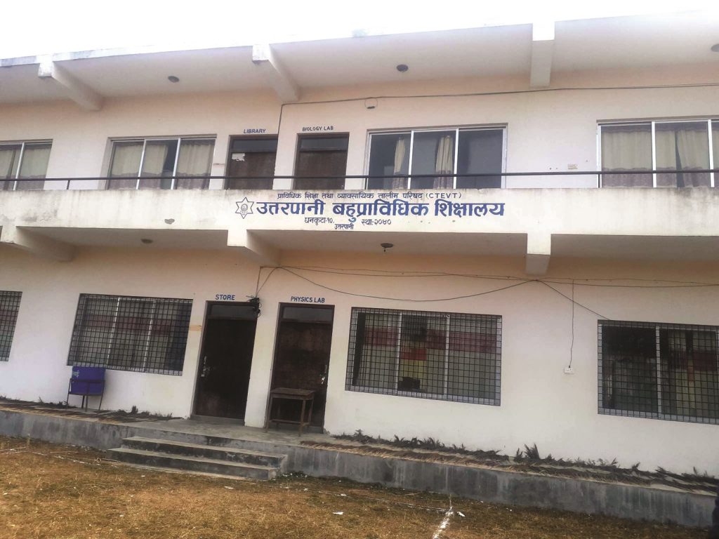 प्राविधिक शिक्षालयमा शैक्षिक कार्यक्रम थप्न सुझाव