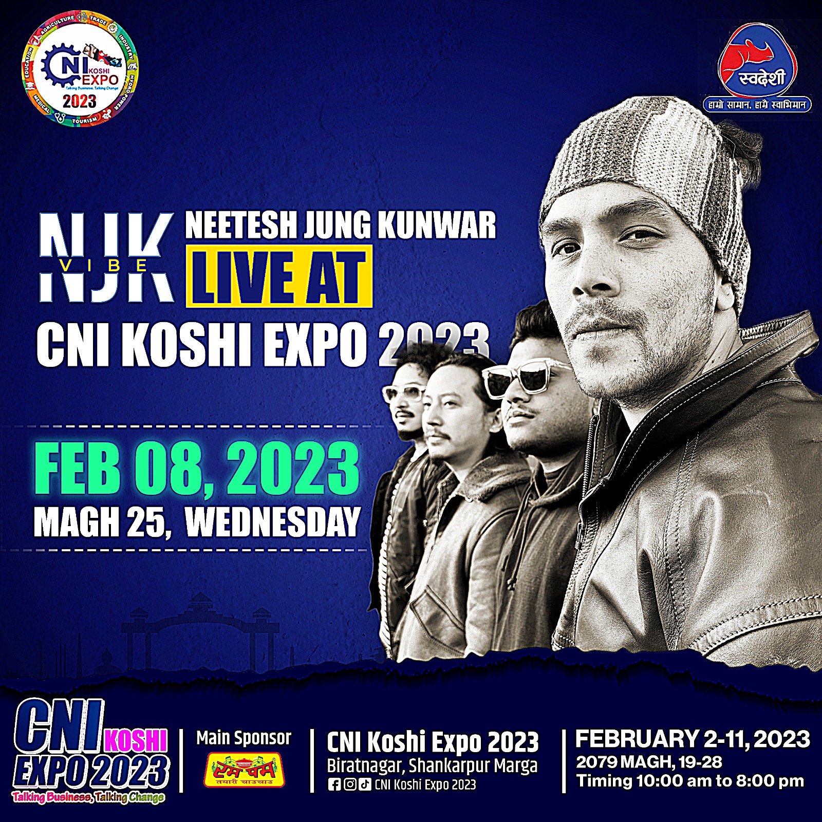 बुधबार एक्स्पोमा एनजेके भाइब्स अर्थात नितेश जंग कुवँर