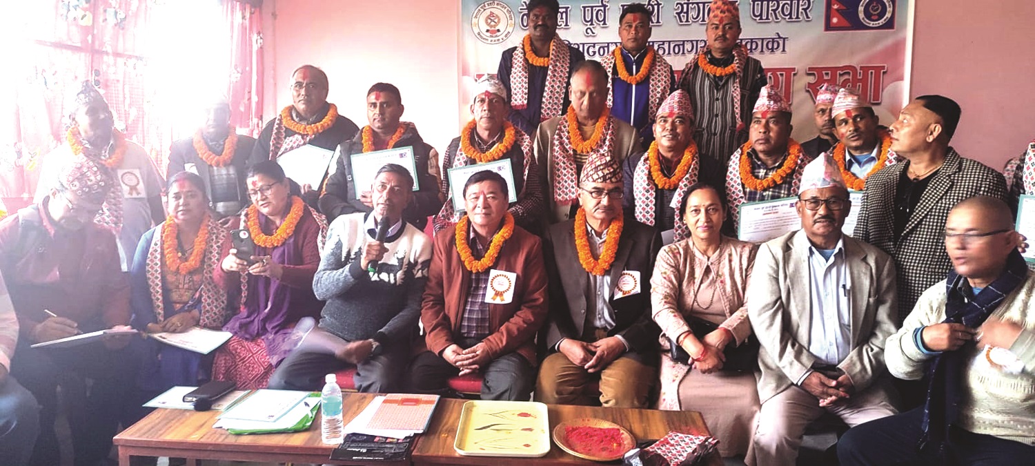 पूर्व प्रहरी संगठनमा कार्की