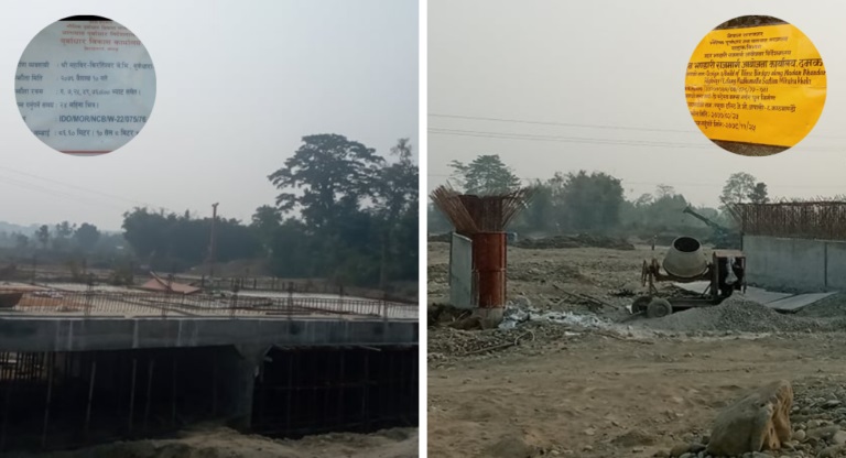 समन्वय अभावको परिणाम, एकै ठाउँमा दुईवटा पुल !