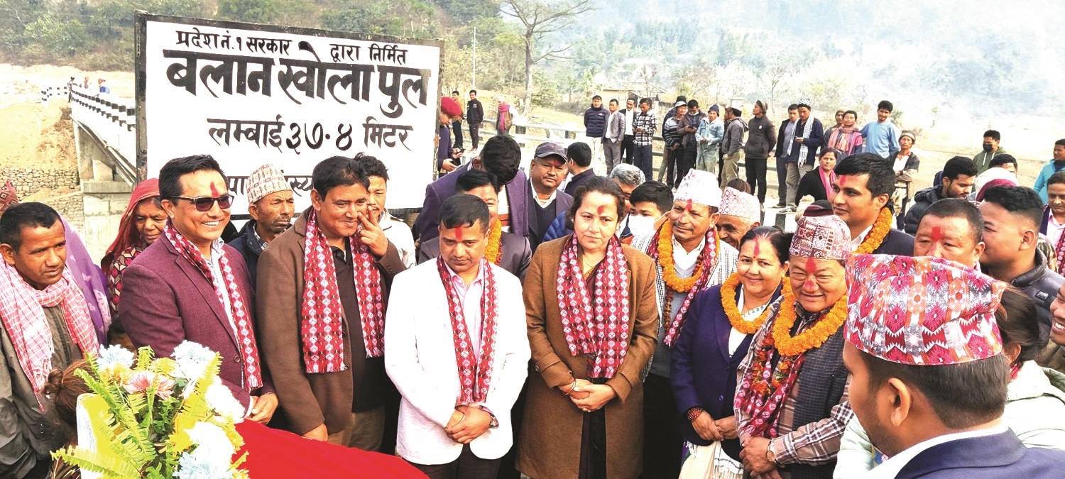 उदयरपुर गढीमा मोटरेवल पुल बन्दा लिम्चुङबुङसम्म खुसीयाली