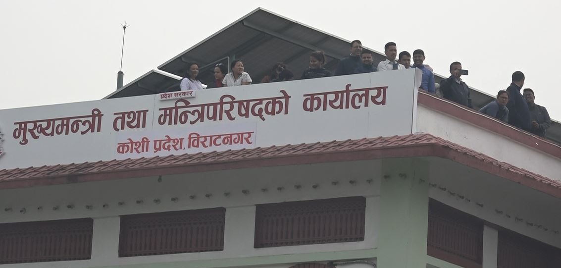 कोशी प्रदेशमा नयाँ सरकार :  बनाउन सजिलो, टिकाउन गाह्रो