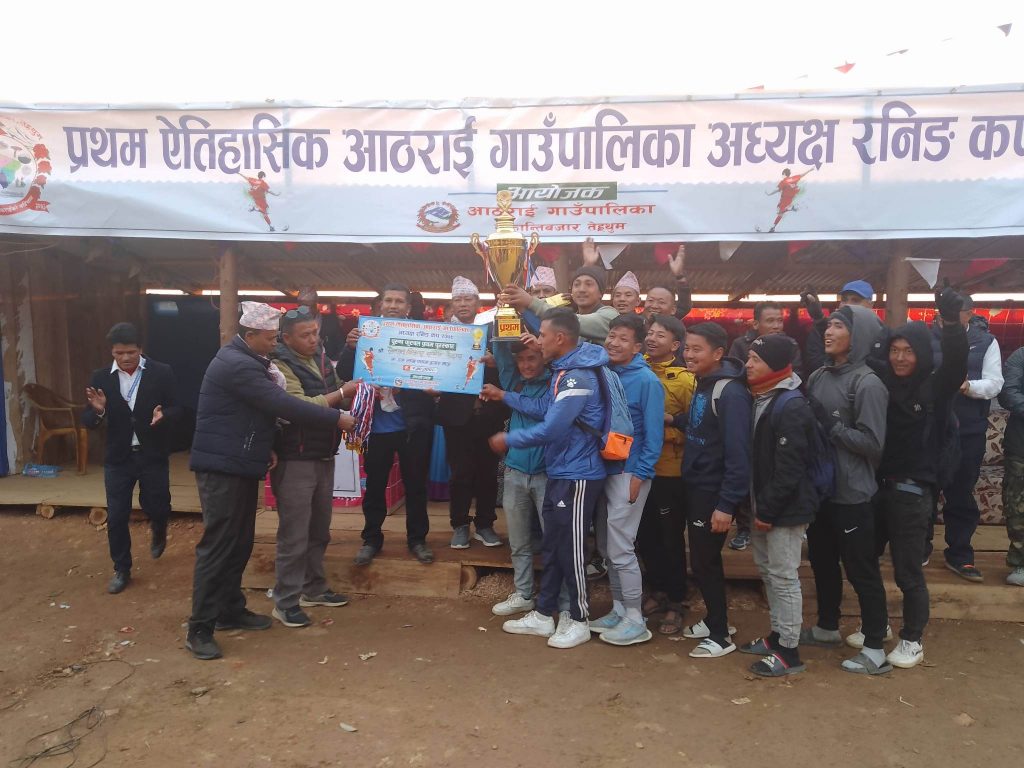 प्रथम आठराई गाउँपालिका रनिङ कप २०७९ को उपाधि फेदाप गाउँपालिकालाई