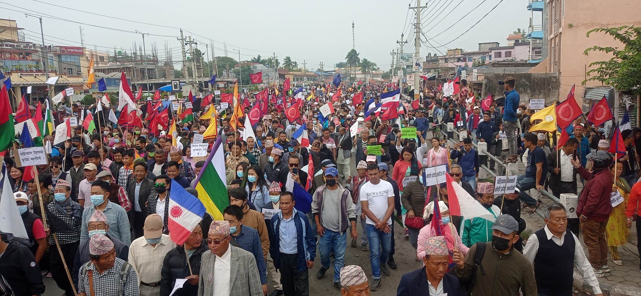 प्रदर्शनकारीले तोडे निषेधित क्षेत्र, मुख्यमन्त्री कार्की र एमालेविरुद्ध नाराबाजी