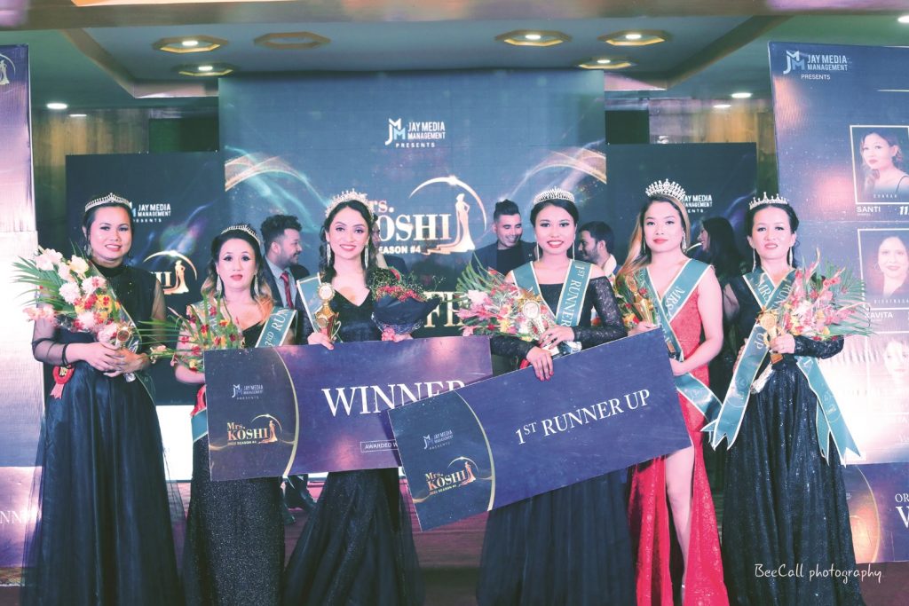 सम्झना भइन् मिसेस कोशी