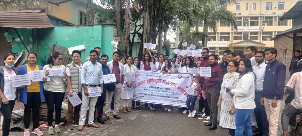 विश्व मुख दिवसमा विराटनगरमा सचेतना र्याली