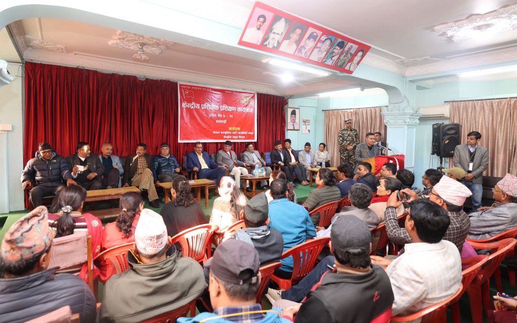 माओवादी केन्द्रको पाँच दिने केन्द्रीय स्कुलको उद्घाटन